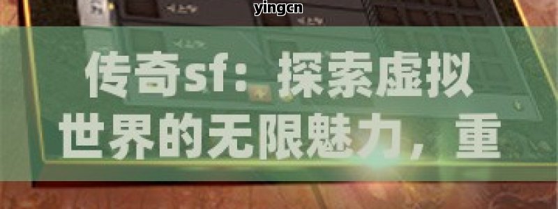 谷歌排名优化