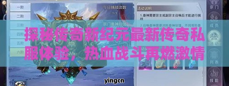 谷歌排名优化