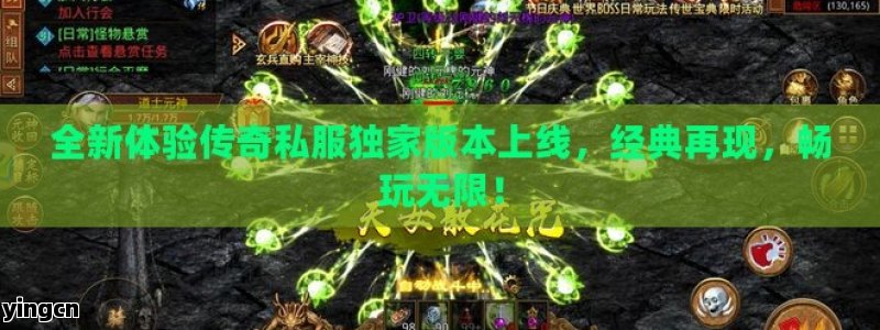 谷歌排名优化