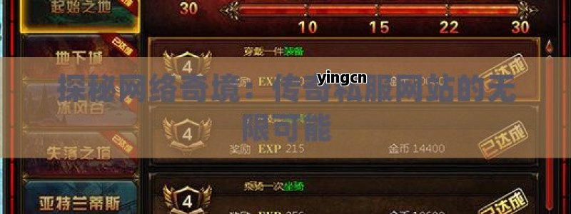 谷歌蜘蛛池