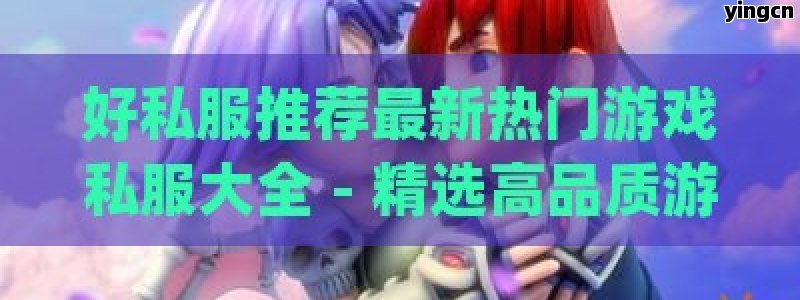 谷歌排名优化