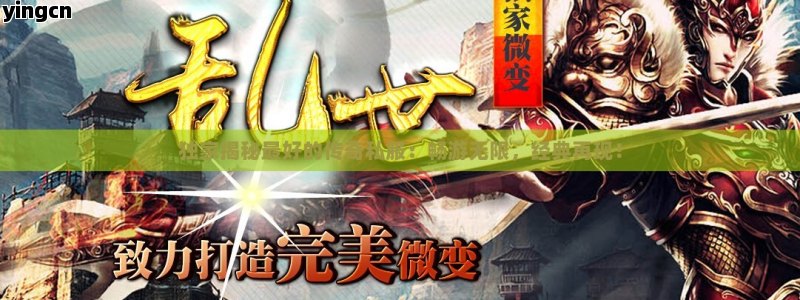 谷歌排名优化