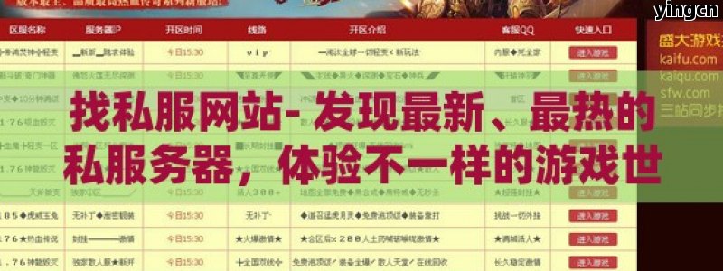 谷歌seo