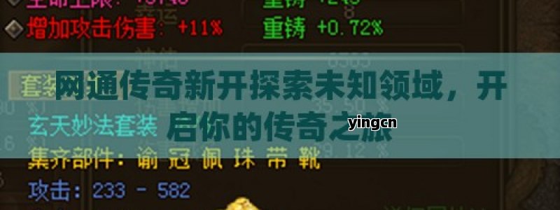 谷歌seo