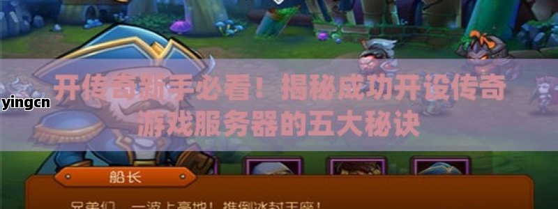 谷歌蜘蛛池