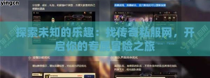 谷歌排名优化