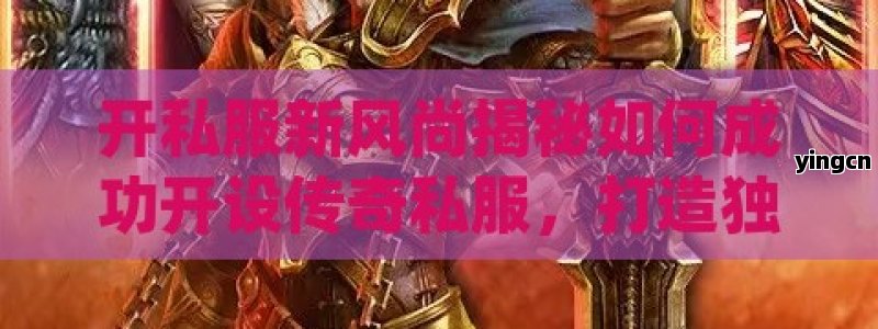 谷歌蜘蛛池