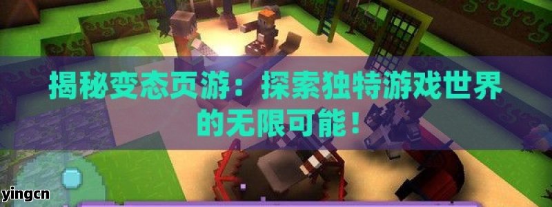 谷歌seo
